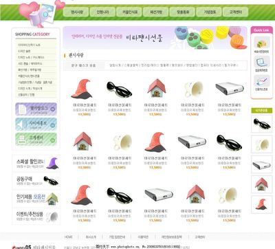 女性饰品日用,销售网站界面韩国图片