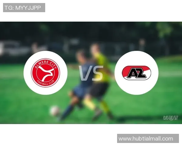 阿尔克马尔青年队迎战阿尔梅勒城队全力争胜的精彩对决 阿尔克马尔青年队迎战阿尔梅勒城队全力争胜的精彩对决