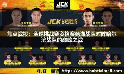 意昂体育官方网站