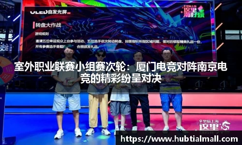 意昂体育平台