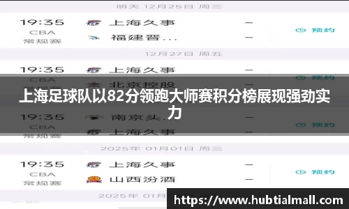 意昂体育平台