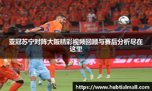 意昂体育官方网站