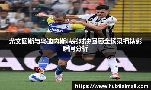 意昂体育官方网站